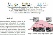 【国辱】韓国人「ソウル大学研究チーム、世界最高AI学会に『盗作論文』を提出し国際問題に発展してしまう‥」　韓国の反応