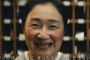 海外「日本旅館を馬鹿にする米ホテルチェーン。ヒルトンが旅館を攻撃するような広告を作って炎上」