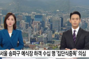 韓国人「韓国で寿司を食べた招待客50人が『集団食中毒』‥（ﾌﾞﾙﾌﾞﾙ」500人以上がそのレストランで食事‥　韓国の反応