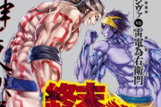 ヒンドゥー教聖職者が日本の漫画誌に激怒！ 破壊神シヴァがバトルもので傷つけられている！！
