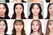 【最新版】韓国人「20~30代の韓国人女性の平均外見がこちらです」→「これは‥（ﾌﾞﾙﾌﾞﾙ」　韓国の反応