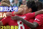 海外の反応：鎌田大地が驚異的な冷静さで2ゴール演出！1アシストの活躍で勝利に貢献「怪物だ」「3人に囲まれた状態で…」