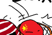 【アメリカ】関税ダンク【ポーランドボール】