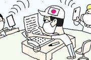 韓国人「日本は居心地が良かった‥（ﾌﾞﾙﾌﾞﾙ」韓国人が『日本は居心地が良い』と感じた理由がこちらです　韓国の反応