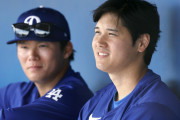 【海外の反応】山本由伸が明かした大谷翔平から受けた評価【MLB】