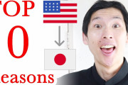 海外「本当に引っ越したいよ！」「受け入れは慎重に…」日本人ユーチューバーが語る「アメリカ人が日本に住むのが良い理由」に注目！