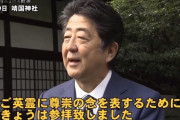 韓国人「安倍が『韓国に反撃すべき』と詭弁！」日帝強制徴用の象徴「軍艦島」と関連し、安倍が韓国に挑発的な発言！　韓国の反応