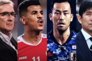 海外の反応「日本は強いな」日本代表がオマーンを撃破し二位浮上！三笘薫が圧巻の活躍！