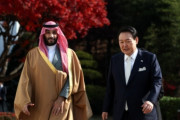 【韓国の反応】「日本パス」したビン・サルマーン、韓国出発前にユン大統領に電報を送った