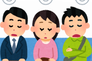 【海外】「面白そう！」「さすがにやりすぎw」日本の電車に備わっているとある機能が面白すぎると海外で話題に！