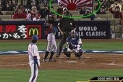 韓国人「韓国人の旭日旗嫌悪は反日扇動によって作られたものである証拠」