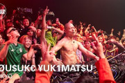 なんか世界観すごすぎる。これ東京なんか？いや、違う。¥ØU$UK€ ¥UK1MAT$Uが作り出したデジタル東京だ。この没入感、現実超えてる。