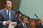 【韓国の反応】「日本は世界で唯一2,000年の単一民族」発言で物議を呼んだ麻生副総理、結局謝罪