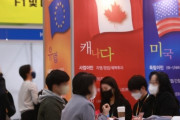 韓国人「韓国で脱韓国がブームに‥」年間2万人の韓国人が韓国国籍を放棄‥ﾌﾞﾙﾌﾞﾙ　韓国の反応