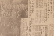 【極悪非道】強制徴兵された韓国人が証言！「日本軍に虐待された」「ささいな事で何度も殴られた」「日本軍に侮辱や暴力を振るわれた」　韓国の反応
