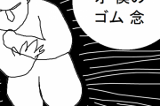 4chan「俺達の落書きで日本のマンガを再現してみようぜ！」
