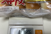 韓国人「原材料価格が上がった日本の菓子パン製品を見てみよう」