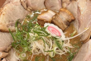 「ラーメンのチャーシューってこれで十分？」日本食が大好きな外国人まとめ