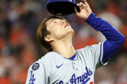 【海外】「山本しか信用できない」ドジャース山本由伸、ほぼノーヒットノーランからの逆転負けに現地ファン発狂！