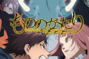 「もののがたり」第二章、キービジュアル解禁！【海外の反応】
