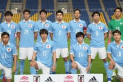 韓国の反応「強すぎないか」最近の日本サッカーの圧倒的強さを認める韓国人達