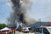 韓国人「忠清南道瑞山で自動車塗装工場火災、6時間以上鎮火作業が続く」