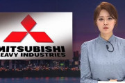 韓国人「戦犯企業三菱が、韓国の裁判所の判決をすぐに悪用してしまう‥」16才で日本に強制連行されたヤン某氏はもう92才　韓国の反応
