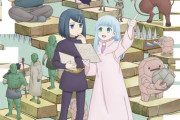 【ダンジョンの中のひと】キービジュアル＆PV第2弾公開「冒険の舞台裏で、働いています」2024年7月5日放送開始【海外の反応】