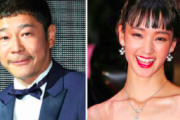 【中国の反応】剛力彩芽とZOZO前社長の前澤氏が破局に「写真がブサイクすぎて話が入ってこないw」