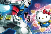ガンダムvsハローキティ！日本を代表する2大スターが夢の対決！（海外の反応）