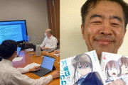 海外「これぞ日本の政治家！」国連が批判したマンガを応援した日本の政治家に賛成の声も