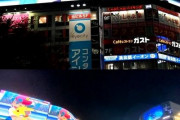 外国人「日本ではポケモンのサトシ優勝がここまで大きく報じられたらしい！」