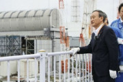 【韓国孤立】韓国紙「日本の汚染水放流、米中両国は淡々 ... 韓国、1人で戦うことになるのか」【福島・原発】