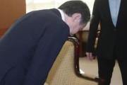 韓国人「日本は韓国に貿易報復したのを忘れたのか？」冨田駐韓日本大使「韓国は日本の最も重要な隣国」「コロナに共に勝ち抜こうという心を共有したい」　韓国の反応
