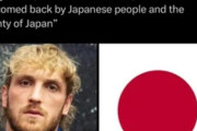 ローガン・ポール「日本人が歓迎してくれるならまた日本に戻って生配信してやってもいいぞ」