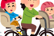 海外「ぜひうちの国にも！」日本のあの自転車に海外驚愕（海外の反応）