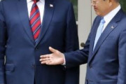 韓国人「これって門前払いだろ？」米韓首脳会談の単独会談は、たったの「2分」で終了　韓国の反応