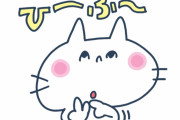 やめろ日本！日本人の数の数え方は変だ！　【海外の反応】