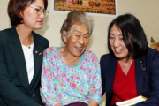 【韓国の反応】ヤン·グムドクさんに会った日本の参議院議員「徴用被害者の尊厳回復を支援する」…韓国の反応「日本にまともな政治家がいてよかった。」