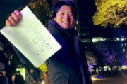 韓国人「ある日本人新人投手のクレイジーなスペックを見てみよう」「これだから日本は先進国だ」