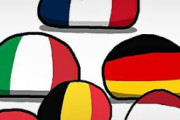 【ドイツ-フランス】ヨーロッパを統合しよう【ポーランドボール】