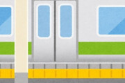 日本の駅のポスターを見た白人男性が…微妙な気持ちになる