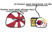 【日本-韓国】韓国語を学ぶよ【ポーランドボール】