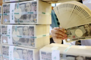 【韓国の反応】日本政府のミスで「4億5000万ウォン入金」…住民「使い切った」返還拒否。韓国の反応「うっかり送金ミスで国民を罪人にする。/日本人も中国らしくなる。」