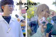 海外「日本人はみんなかわいいよ！」日本での「美人」の基準は？