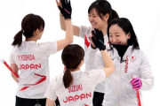 韓国人「日本、ロシアに危なげなく勝利し連勝を決める」