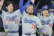 【海外の反応】今永が好投も山本＆大谷の活躍でド軍が開幕戦勝利！「早朝の野球観戦が最高なことに気づいたｗ」