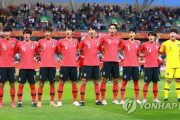 韓国メディア：U-20代表に兵役恩恵がなく、BTSとともに再び論争点火…大韓サッカー協会から報奨金は支給