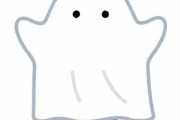 「ハロウィンの日はコスプレをしていいよと言われて出勤したら…つらい現実が待っていたとき」