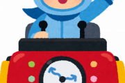 なんでそんなことを・・・。未来の人間たちが軽蔑すると思われる現代の私たちの行動とは何でしょう？海外の反応